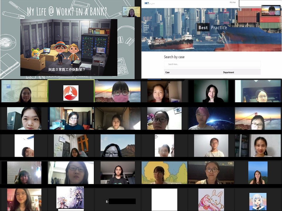 Career in STEM活動系列(一) – ｢網頁背後的功臣｣視像講座